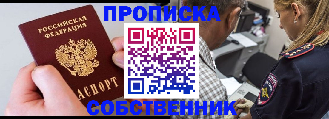 регистрация для дет. сада в Геленджике